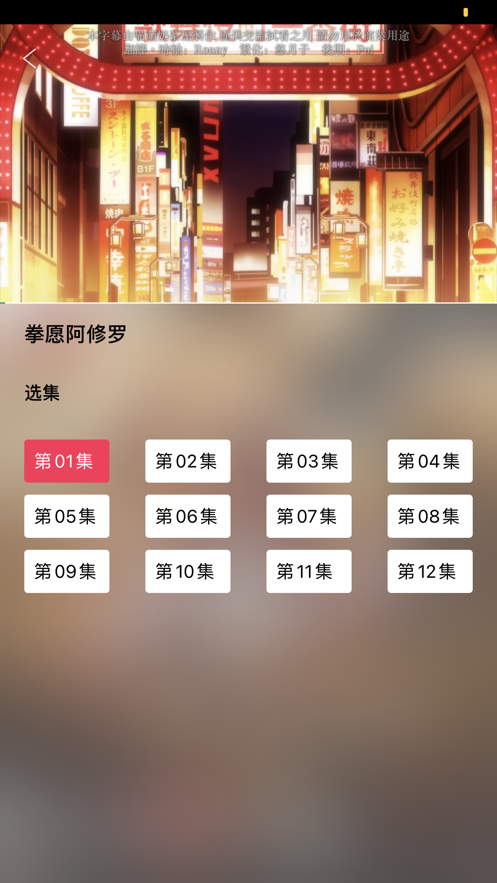 源閱讀器APP蘋果版截圖1