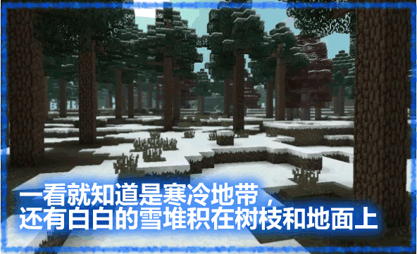 我的世界迷霧世界游戲中文手機(jī)版截圖4