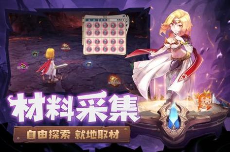 魔力寶貝歸來雙端互通版手游下載截圖4