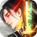 一劍成仙之青云飛仙手游最新版