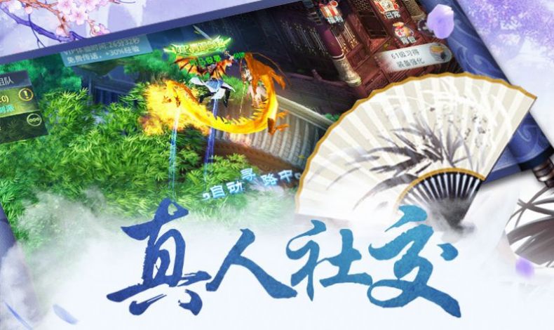 江湖醉劍錄手游最新版截圖3