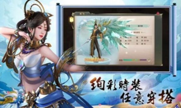 花伶風(fēng)月手游安卓版截圖4