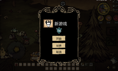 饑荒聯(lián)機(jī)版風(fēng)暴之眼更新最新版截圖3