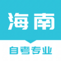海南自考之家app客户端