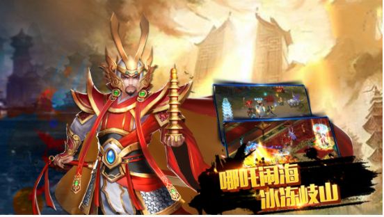 誅仙之神魔傳說手游最新版截圖2