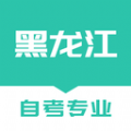 黑龙江自考之家app安卓版下载