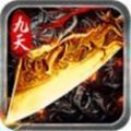 血染龍城手游最新版