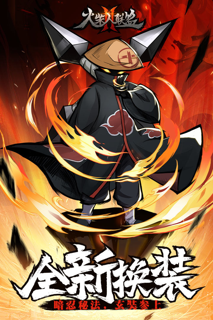 火柴人联盟2兑换码2021永久英雄最新版2