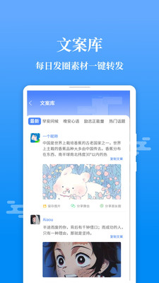 微商輸入法不折疊的軟件版截圖4