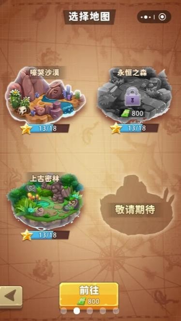 挖寶大亨游戲最新版截圖3