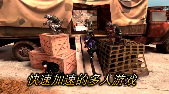 子彈力量游戲安卓下載中文版截圖1