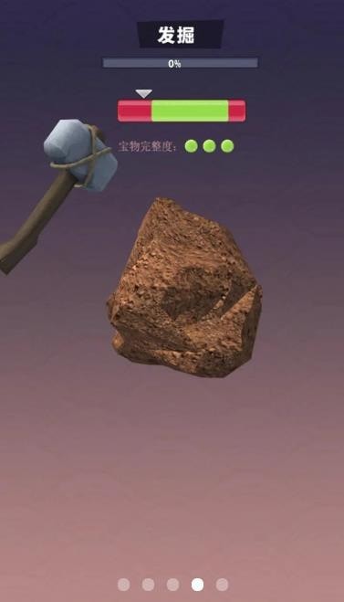 挖寶大亨游戲最新版截圖4