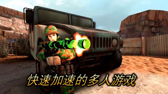 子彈力量游戲安卓下載中文版截圖4