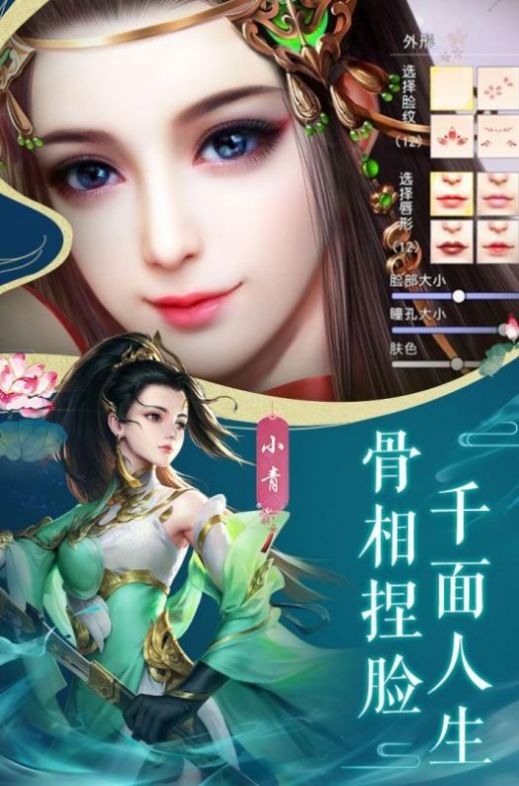 山海经之通天魔猴手游最新版截图1: