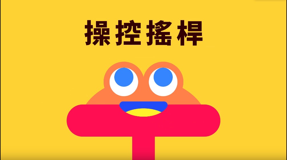 任天堂Game Builder Garage游戲中文版截圖1