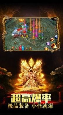 刀鋒神兵手游截圖3