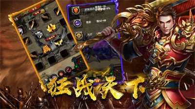 天弒迷失三職業(yè)傳奇手游版截圖1