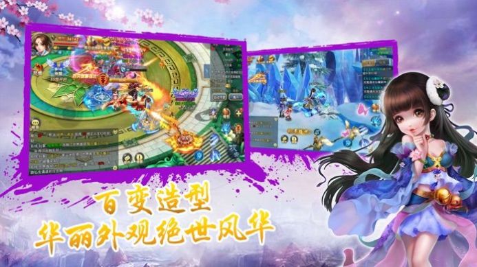武煉巔峰之斗羅大陸手游最新版截圖1