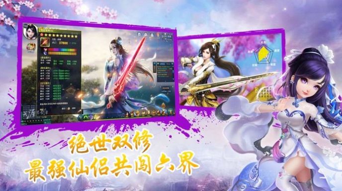 武煉巔峰之斗羅大陸手游最新版截圖2