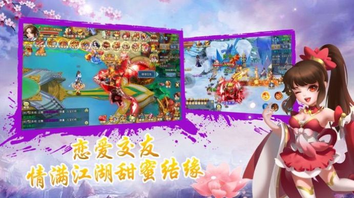 武煉巔峰之斗羅大陸手游最新版截圖3