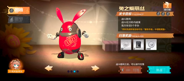高能手辦團(tuán)兔之愛麗絲攻略：兔之愛麗絲困難噩夢(mèng)通關(guān)陣容推薦