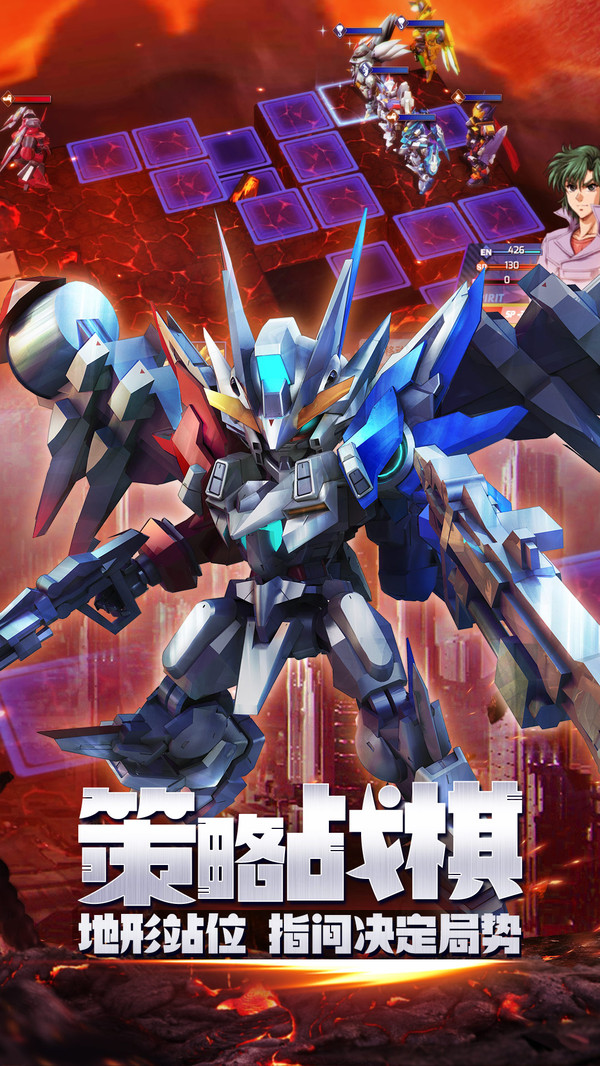 機(jī)甲星河聯(lián)盟手游安卓版截圖1