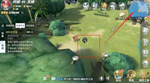 航海王熱血航線消失的學(xué)者攻略 消失的學(xué)者任務(wù)怎么做[多圖]圖片6