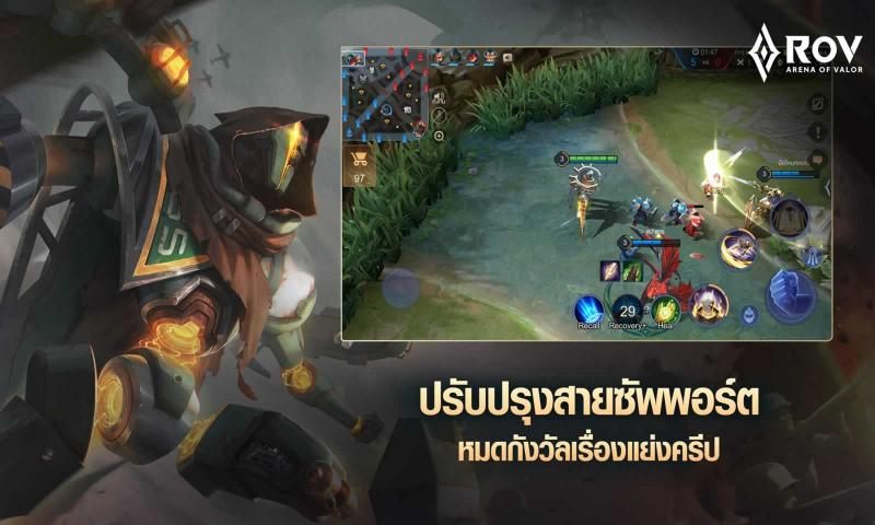 Garena AOV 55 MOBA DAY手游截圖2