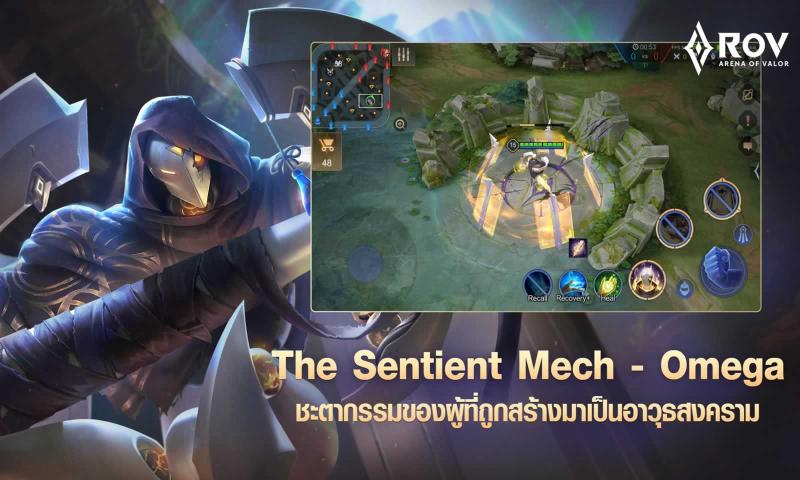 Garena AOV 55 MOBA DAY手游截圖3