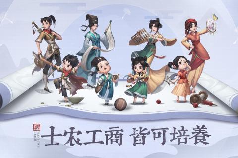 叫我大掌柜門客怎么獲得？門客招募方法大全