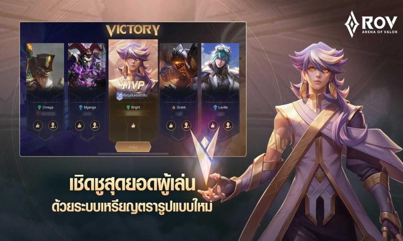 Garena AOV 55 MOBA DAY手游截圖4