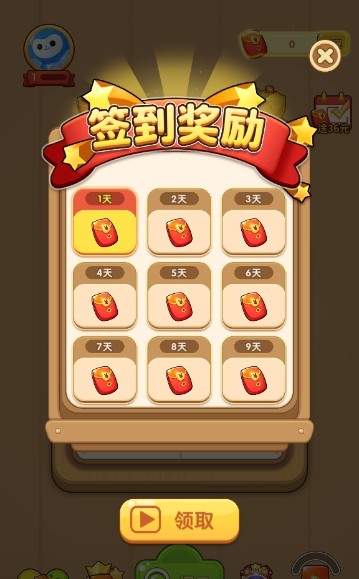 一筆成字游戲最新版截圖2