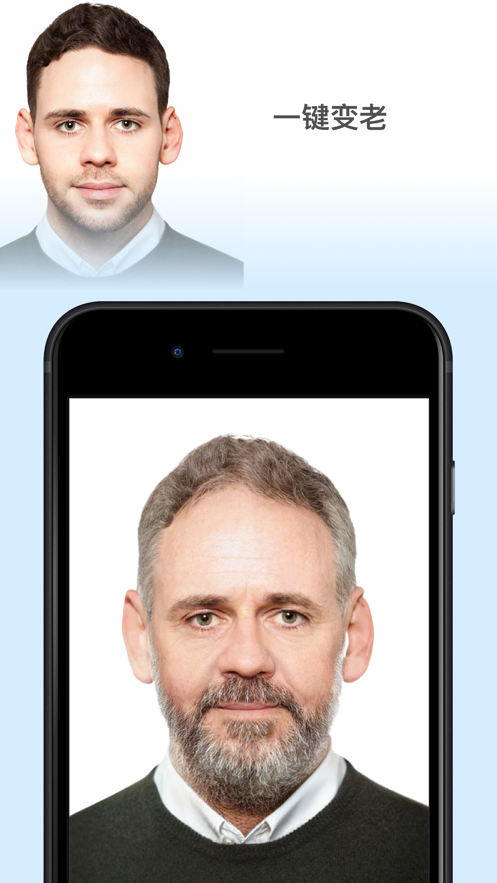 faceapp pro安卓版最新版無水印下載 截圖4