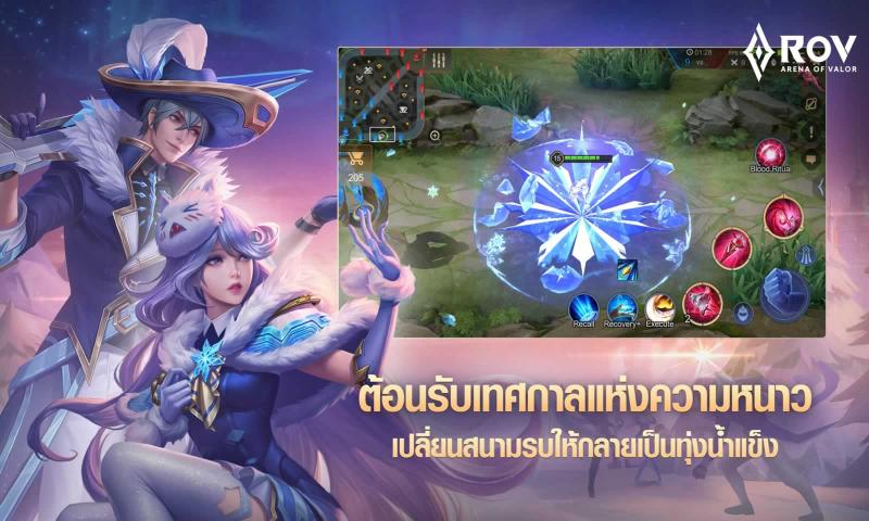 Garena AOV 55 MOBA DAY手游截圖5