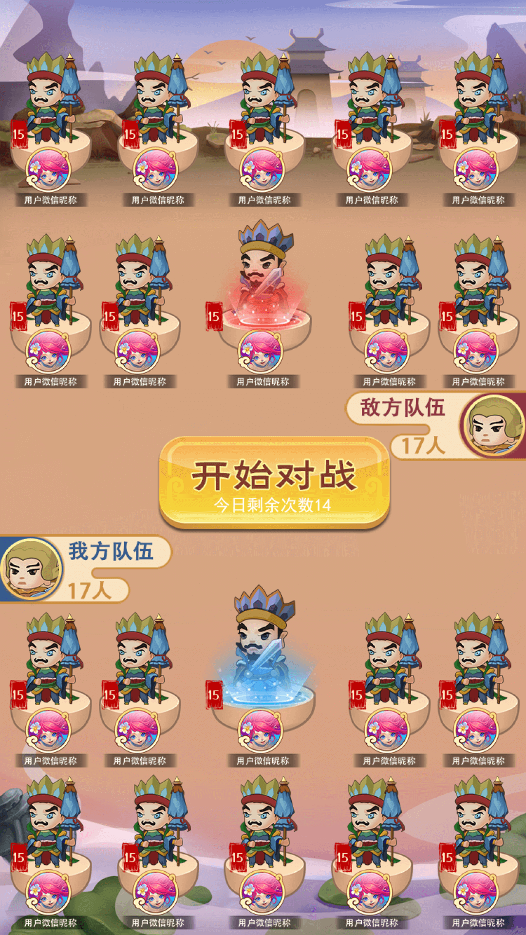 鴻運封神游戲紅包版截圖1