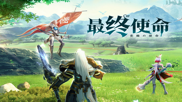 魔龍王座最終使命手游安卓版截圖1