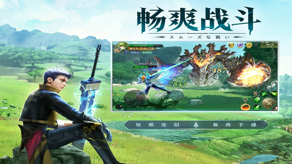魔龍王座最終使命手游安卓版截圖3