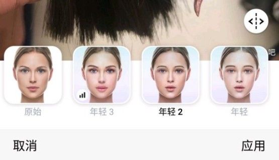 抖音三歲照片拼圖怎么制作？FaceApp三歲照片拼圖方法