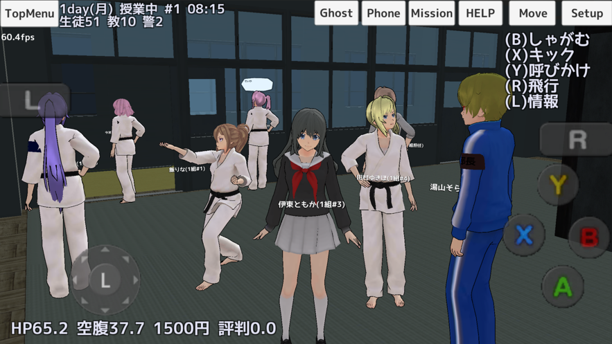 校园女生模拟器2019中文汉化安卓版游戏截图4: