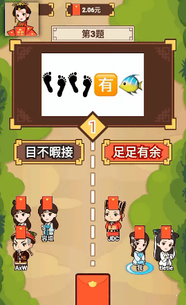 幸運(yùn)成語答題王游戲紅包版截圖1