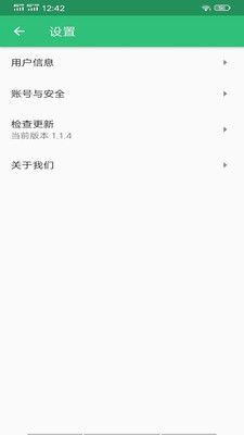 主管護(hù)師社區(qū)護(hù)理學(xué)app軟件下載截圖1