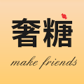 奢糖社交軟件安卓版下載