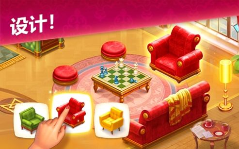com playrix manormatters游戲中文安卓版截圖3