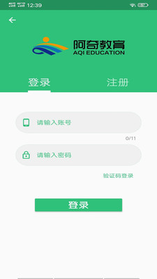 主管護(hù)師社區(qū)護(hù)理學(xué)app軟件下載截圖2