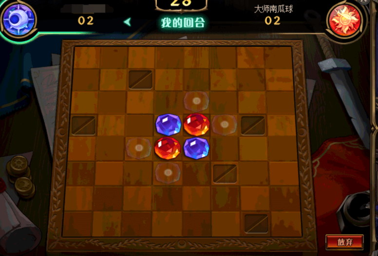 dnf經(jīng)典黑白棋玩法攻略：經(jīng)典黑白棋套路大全