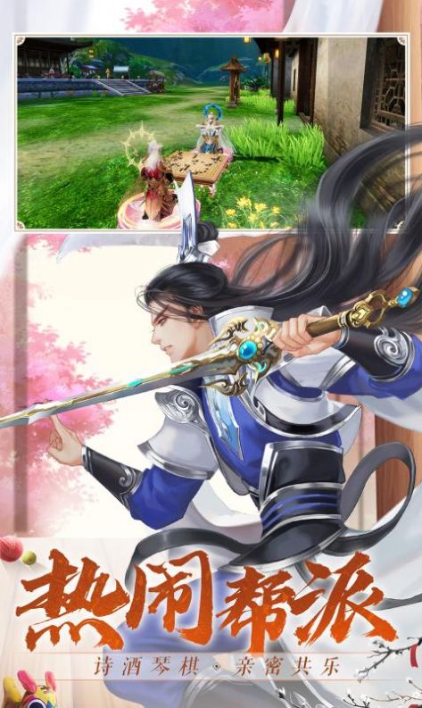誅仙之伏龍玄境手游安卓版截圖3