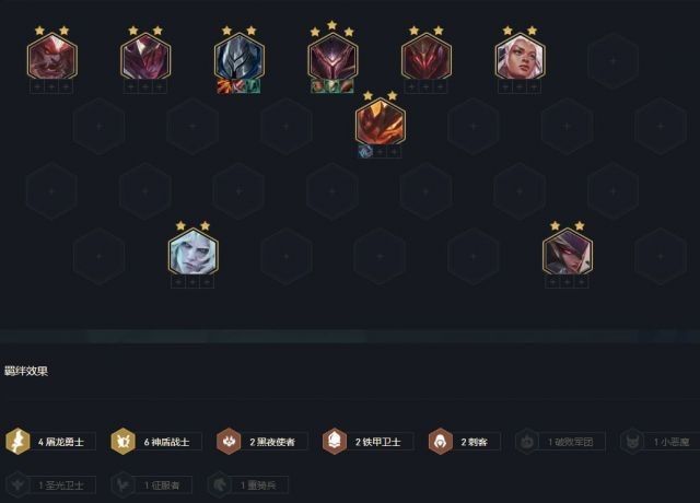 云頂之弈黎明使者陣容搭配攻略：S5黎明使者陣容裝備推薦