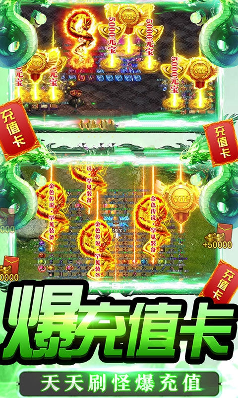 一刀天下手游最新版截圖2