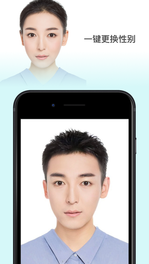 faceapp軟件安卓版下載截圖4