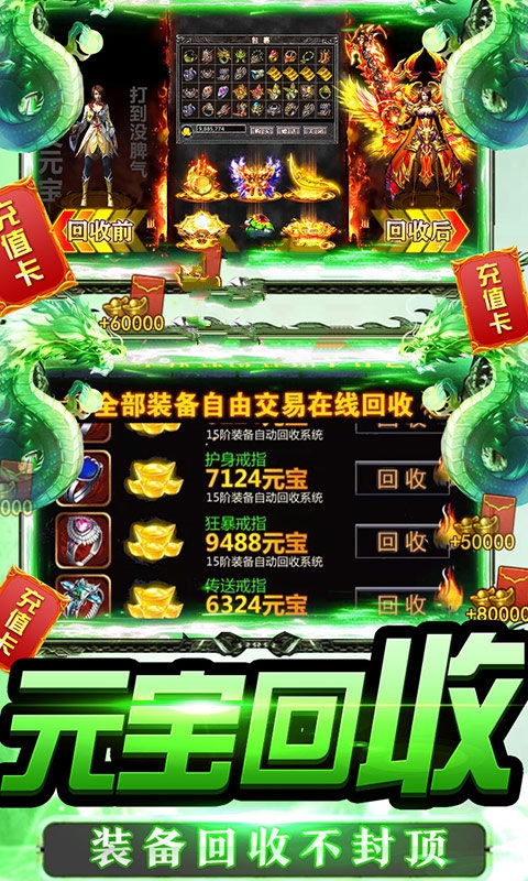 一刀天下手游最新版截圖4